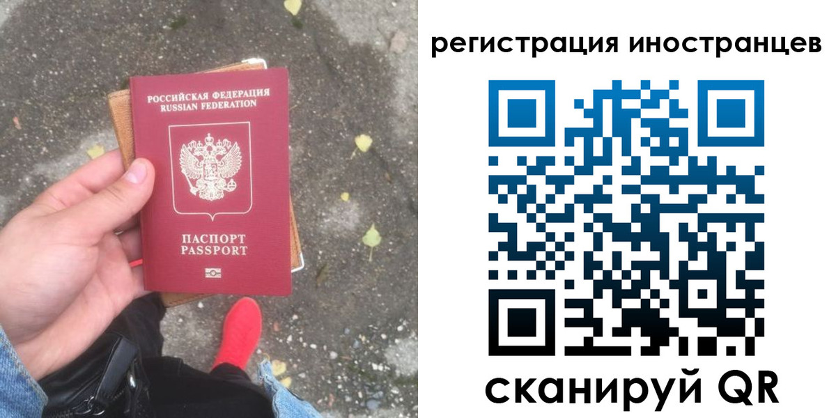 прописка регистрация в Приозерске