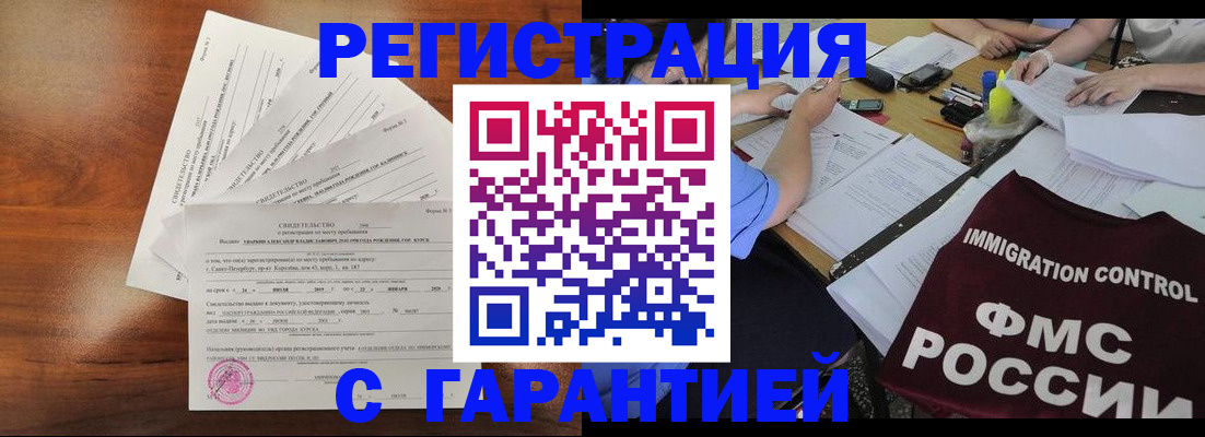 прописка поиск в Приозерске
