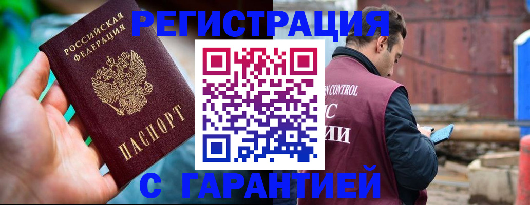 регистрация для дет. сада в Приозерске