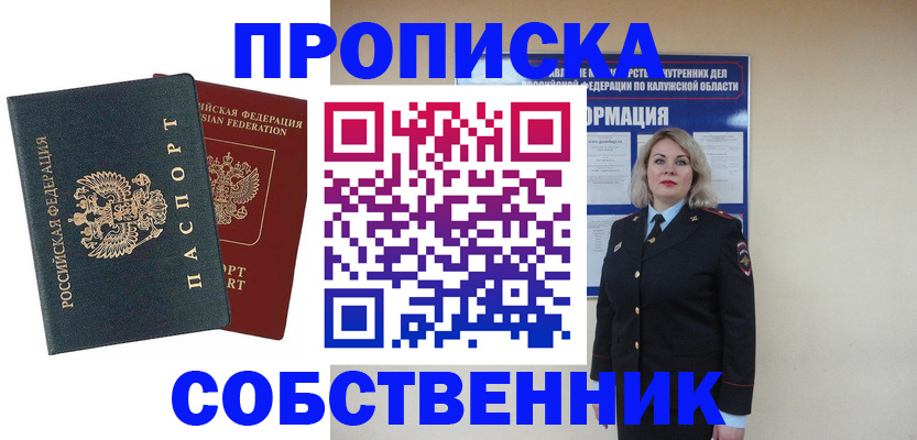 найти адрес прописки в Приозерске